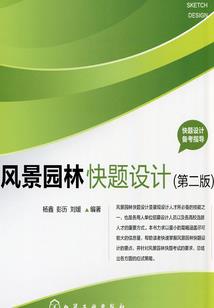 阿萨之约