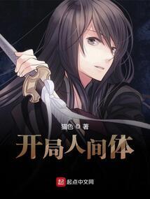 空间机师