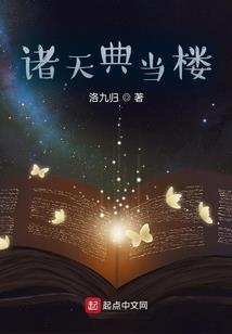 天皇之最