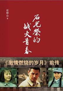 触碰时间