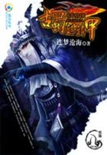 斗龙战士之小熠寻爱