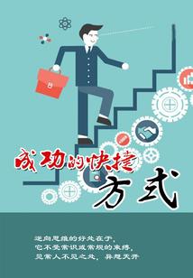 无字天书之天魔重生