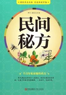 失明的姑娘