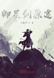 宠妃挽清传