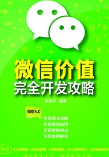 爷爷快看大脑斧