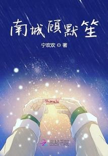 萧老元帅