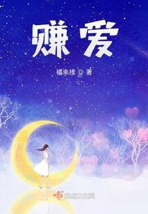 姐的爱情是韩剧