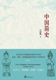 梦幻西游之一场梦