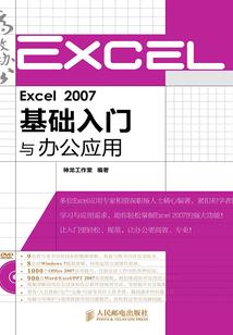 路易十四的爱恋