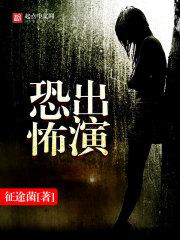异世神战天下