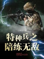 星际之曜世