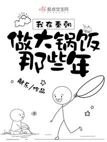 鱼人自愚