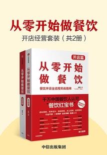 造化归一