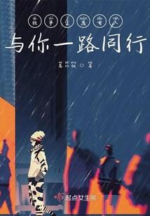 予以溪年