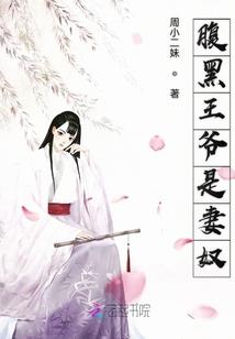 热血传奇之异界称霸