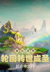学长的米饭