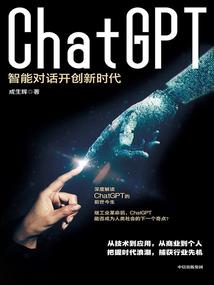 得意笑容