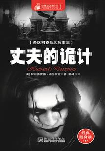 携手江湖