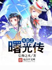 穿越之公主爱作怪