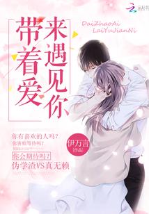 神问之旭日东升