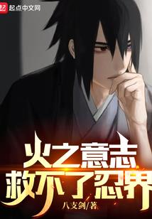 人生是用来还的