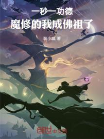 我的霸王之路