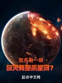 杨大少的秘密