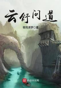 帝皇三脉