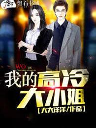 孤独王权
