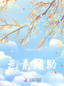 将军夫人请上座