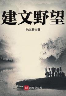 废柴学生的超级系统