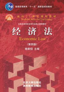 方洲