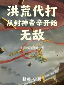 他的小祖宗不好惹
