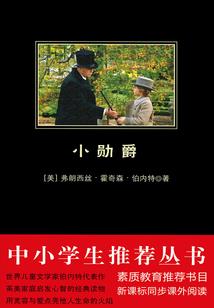 重生之时代弄潮儿