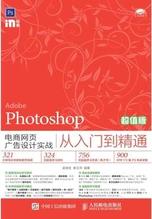 跨越星球恋爱式