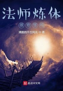 双面少爷与神经一姐