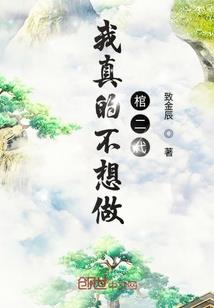 一力之拳