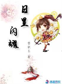 二十已过三十未满