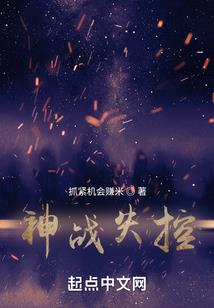 末世的绝地系统
