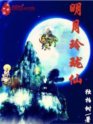 一夜腹黑总裁欺上身