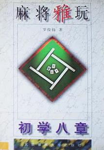 念霸乾坤
