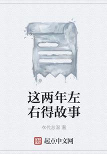 神剑奇异传