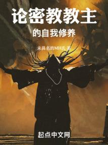 幸好我做的梦都是假的