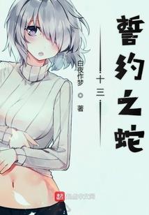 野狗大师降妖录