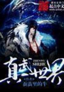 总裁你好：子君以泽