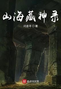 集怨：作为反派女尸的记事