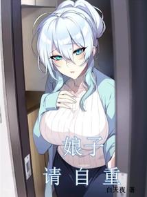 柯南之当华生成为艾琳