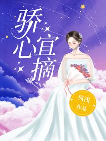 火影之花落无期
