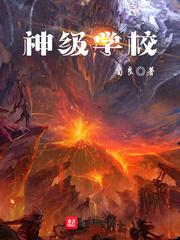 驱鬼人之人皮宝玉