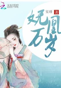 叶文祥的穿越人生